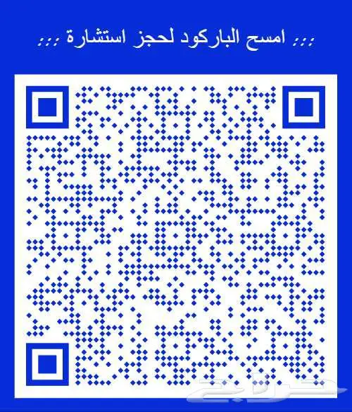 استشارات أسرية نفسية زوجية حضوري وأون لاين برسوم . 0
