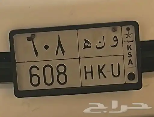 لوحه مميزه جدا و ك ه 608 0