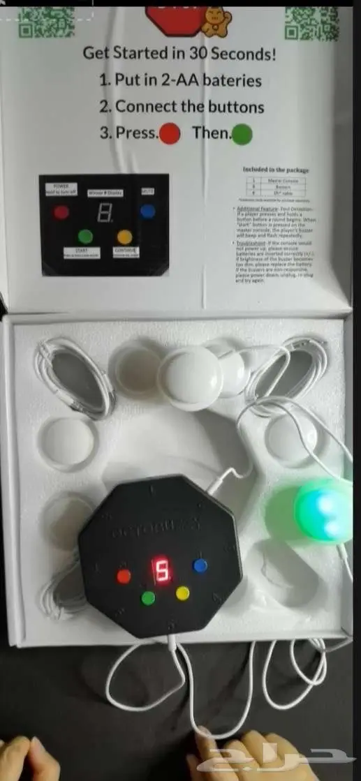 جهاز للألعاب الجماعية Buzzer 1