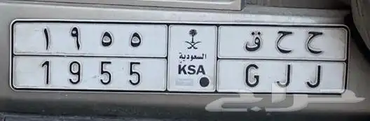الرياض 0