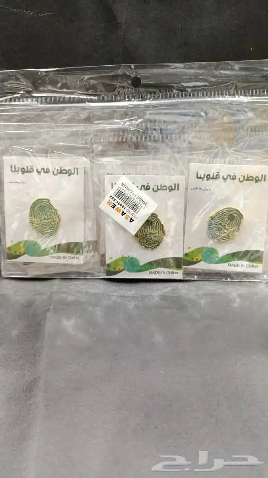 بروش لاصق بروشات 16