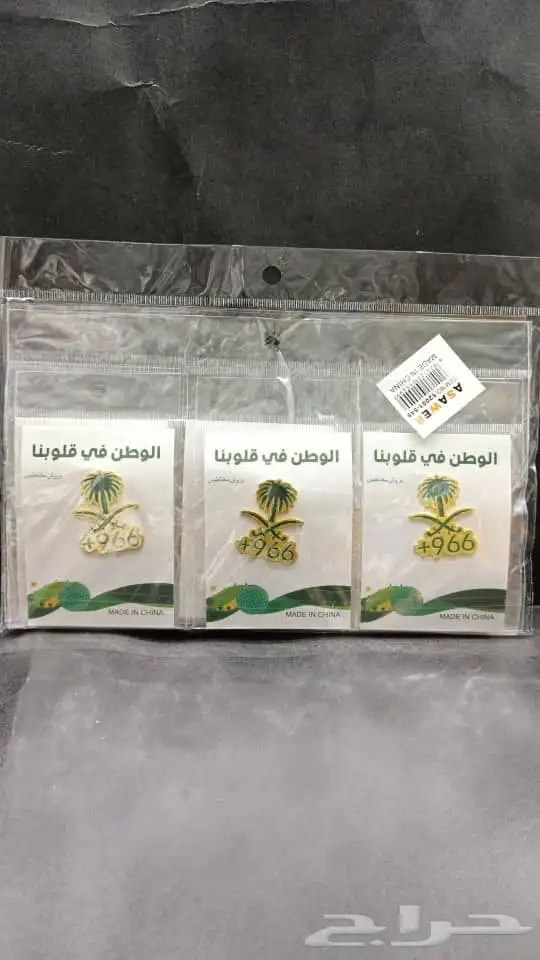 بروش لاصق بروشات 12