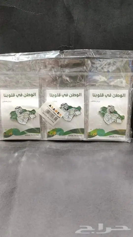 بروش لاصق بروشات 8