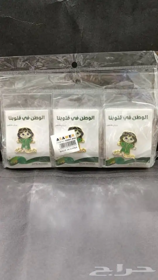 بروش لاصق بروشات 7