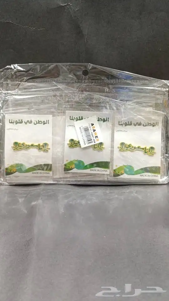 بروش لاصق بروشات 4
