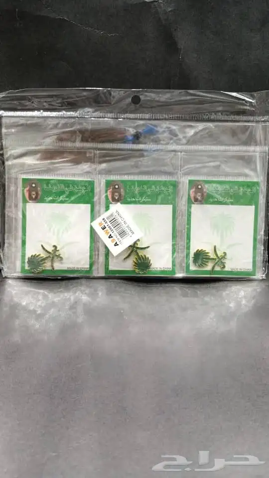 بروش لاصق بروشات 23