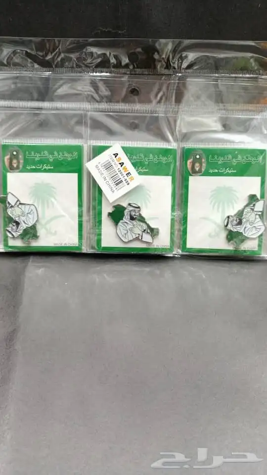 بروش لاصق بروشات 21