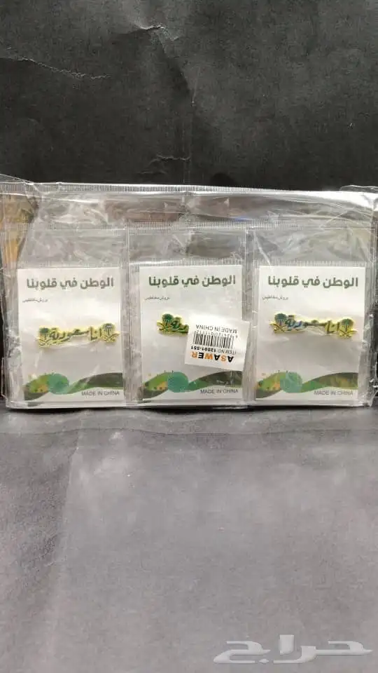 بروش لاصق بروشات 10