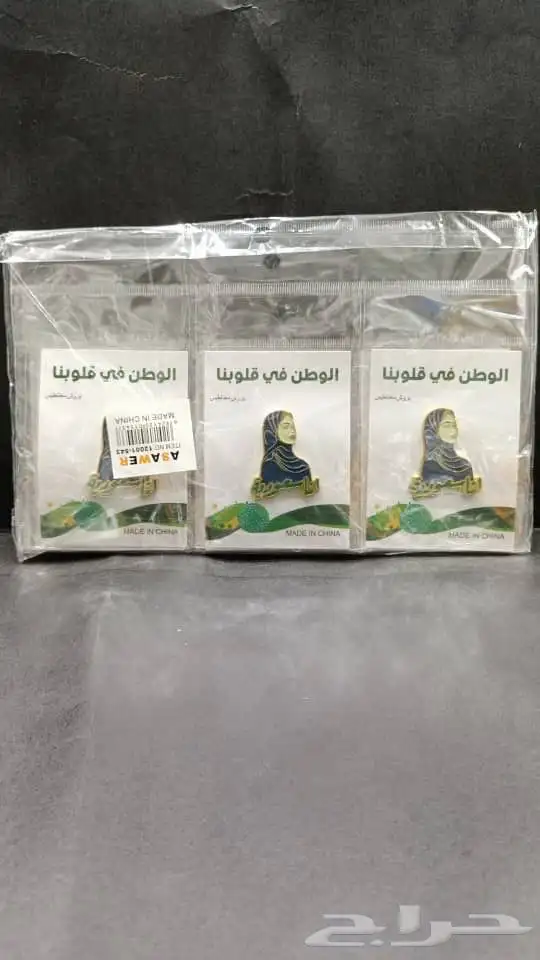 بروش لاصق بروشات 14