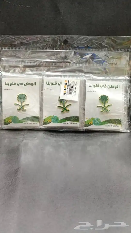 بروش لاصق بروشات 15
