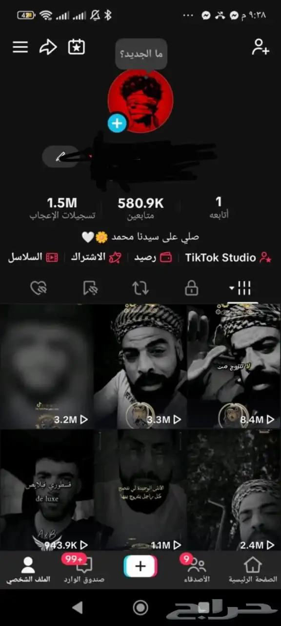 حساب تيك توك مليون و نص مليون 1