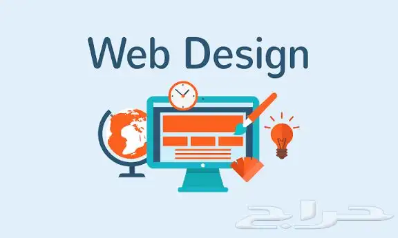 تصميم مواقع الكترونية 0