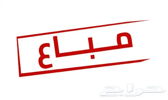 طلي حري كفو 0
