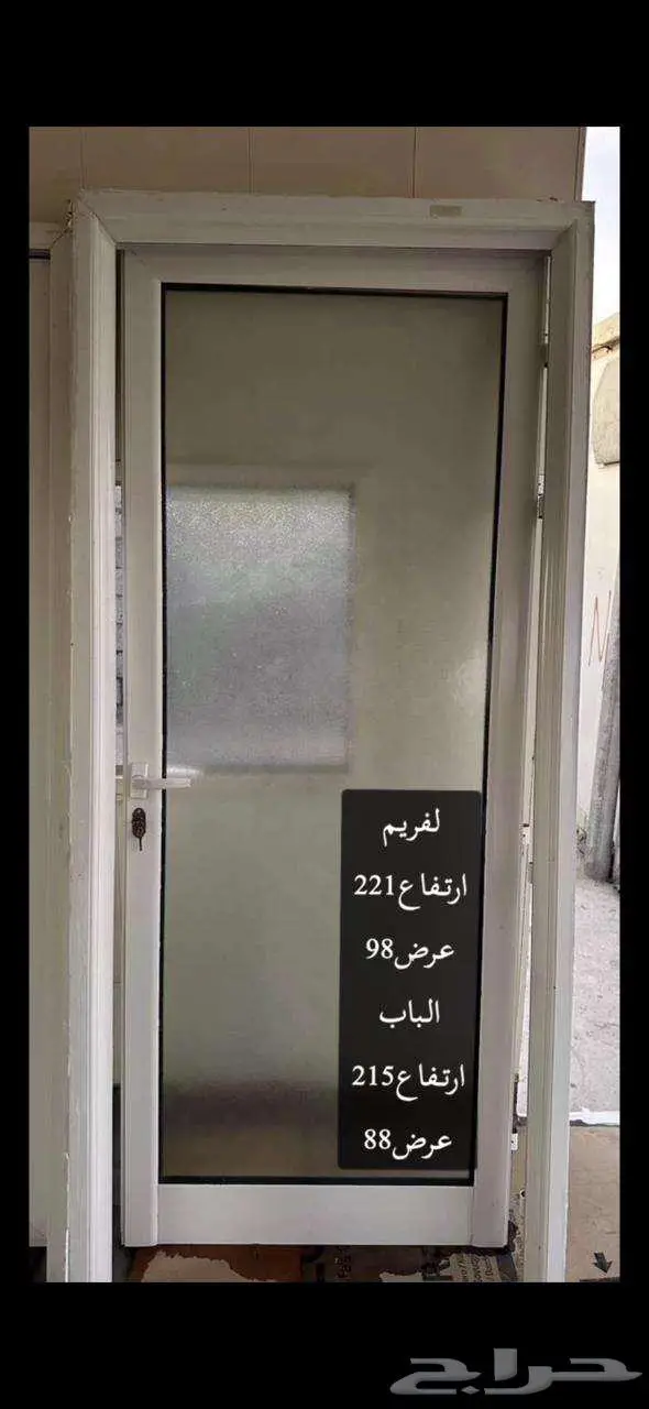 ابواب المنيوم واجهة دبل زجاج 2