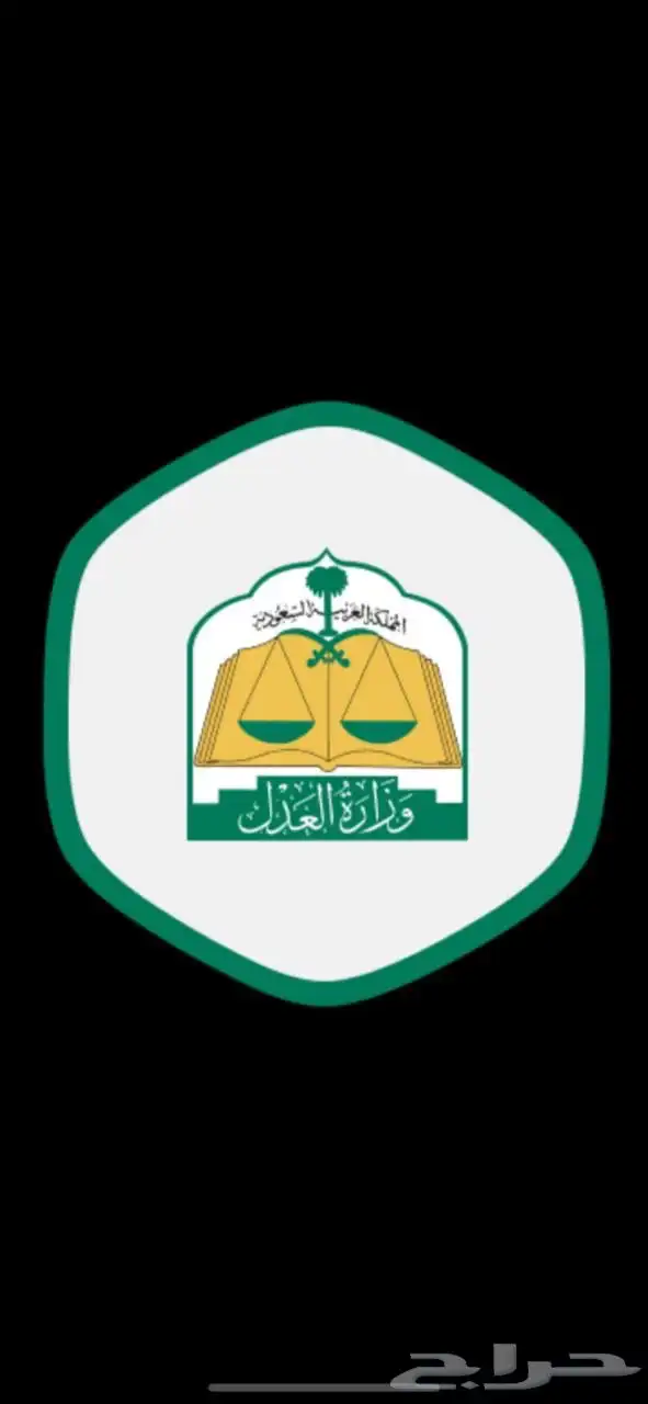 مأذون شرعي عقود أنكحة 0