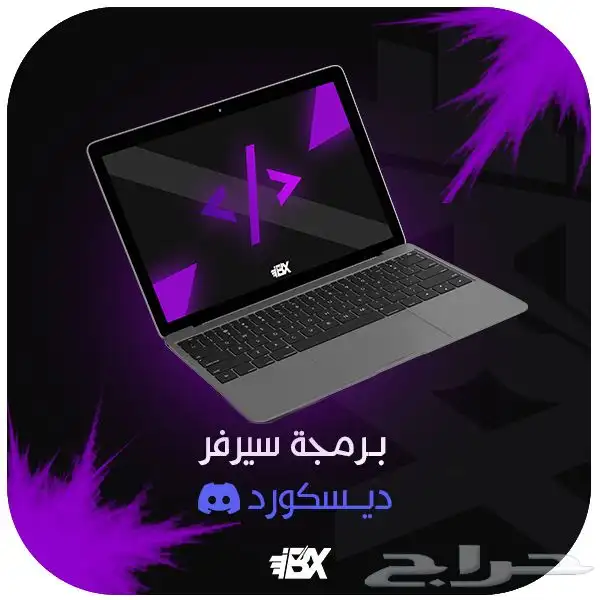 متجر داستر للبرمجه   اشتراكات   حسابات سيتم 1