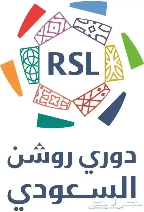 اشتراك مباريات الشامبيون قنوات وافلام Ip TV 3