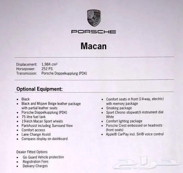 ماكان 2020 رمادي 1