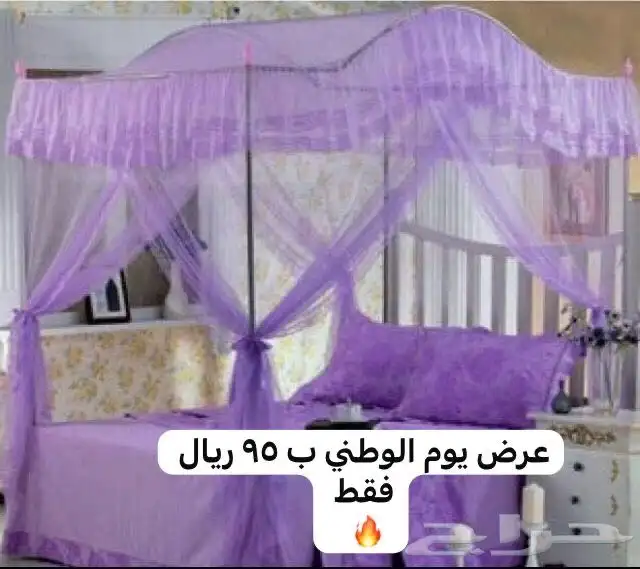 عرض يوم الوطني نموسيه ب95 0