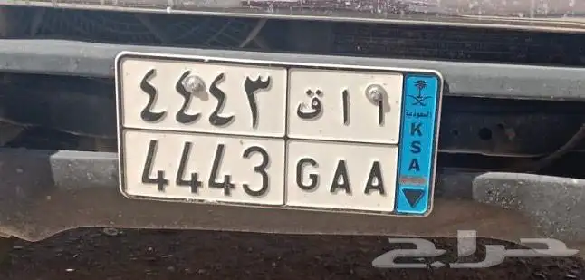 لوحه سياره 0