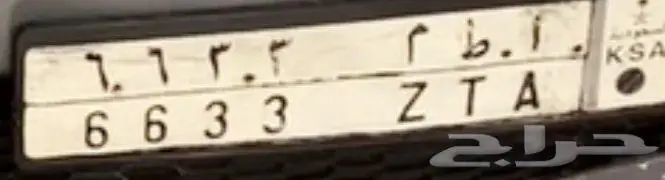 لوحه للبيع جدة جاهزه للنقل 0
