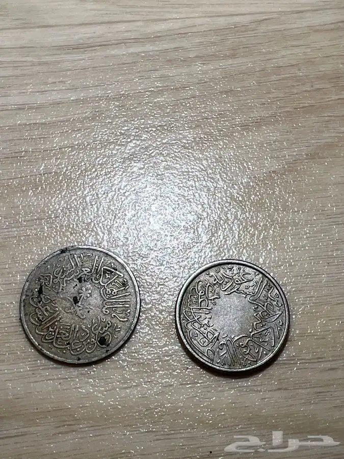 عملة سعودية نادره 1