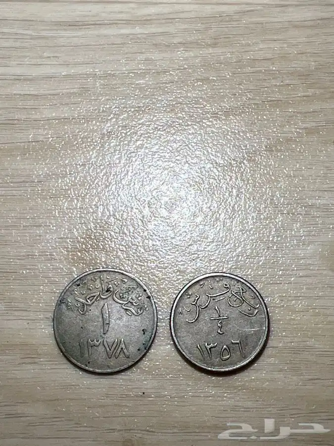 عملة سعودية نادره 0