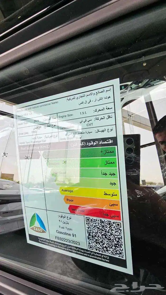 هوندا اتش ار 2024 HONDA HRV بسعر رهيييب لفتره محدوده 8