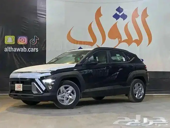 هيونداي كونا فليت 2025 كاش -تقسيط لدى الثواب 0