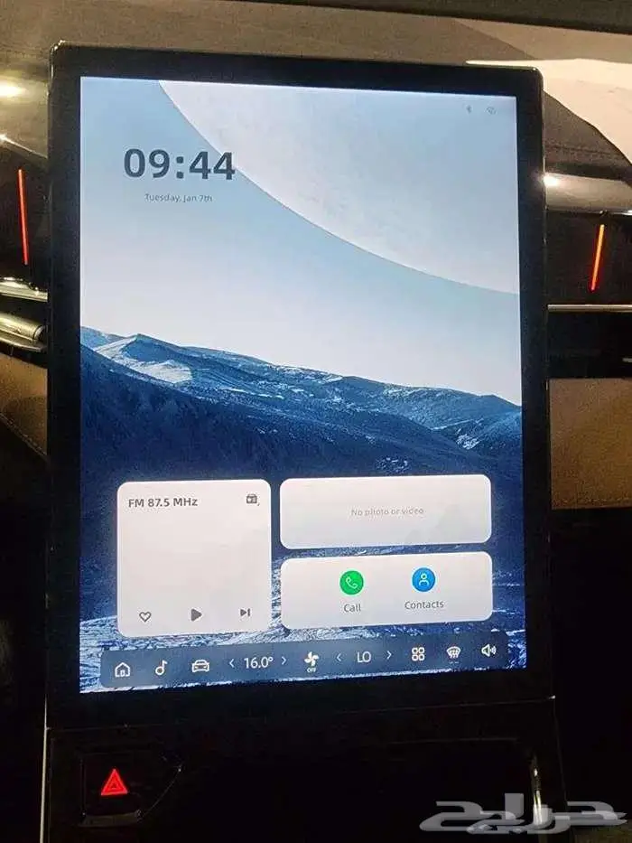 جيلي ستار راي 2024 اقل سعر 11