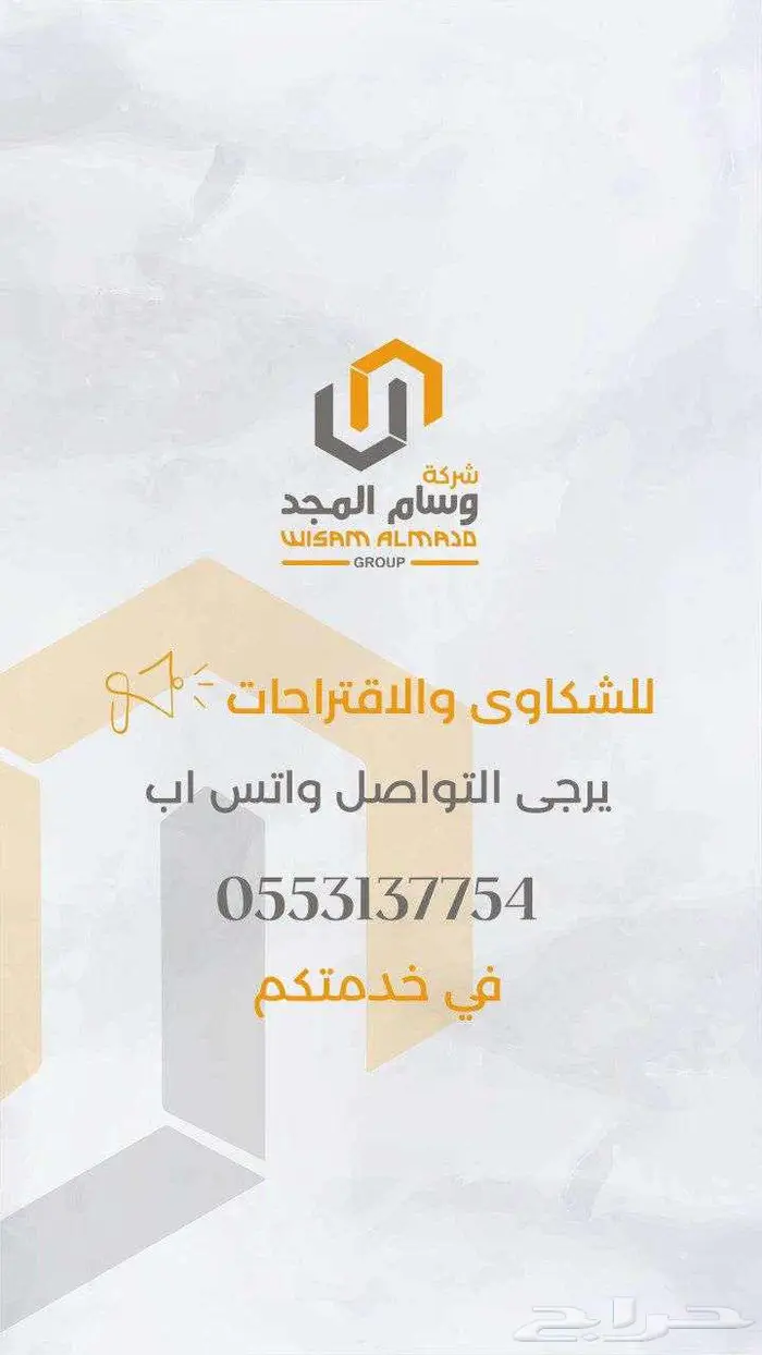 عرض خاص رينو ميجان 1.6 استاندر موديل 2023 بطاقه جمركيه 17