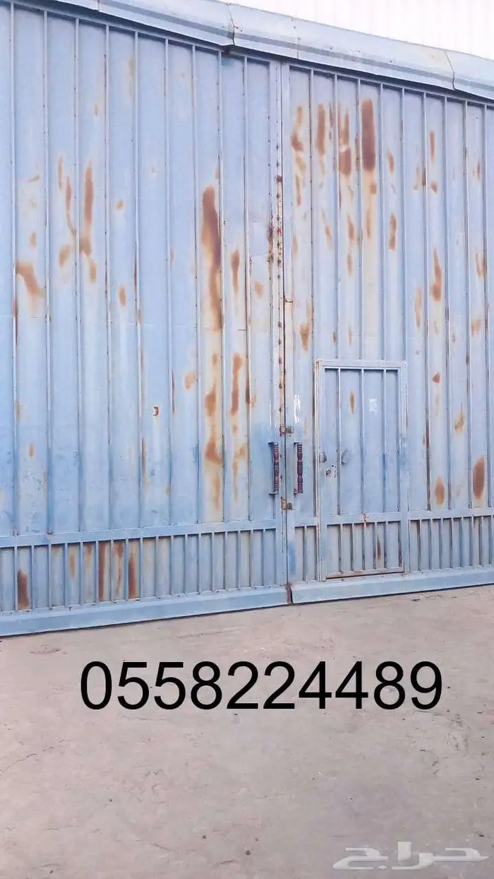 مستودع بمكة المكرمة المغمس 2