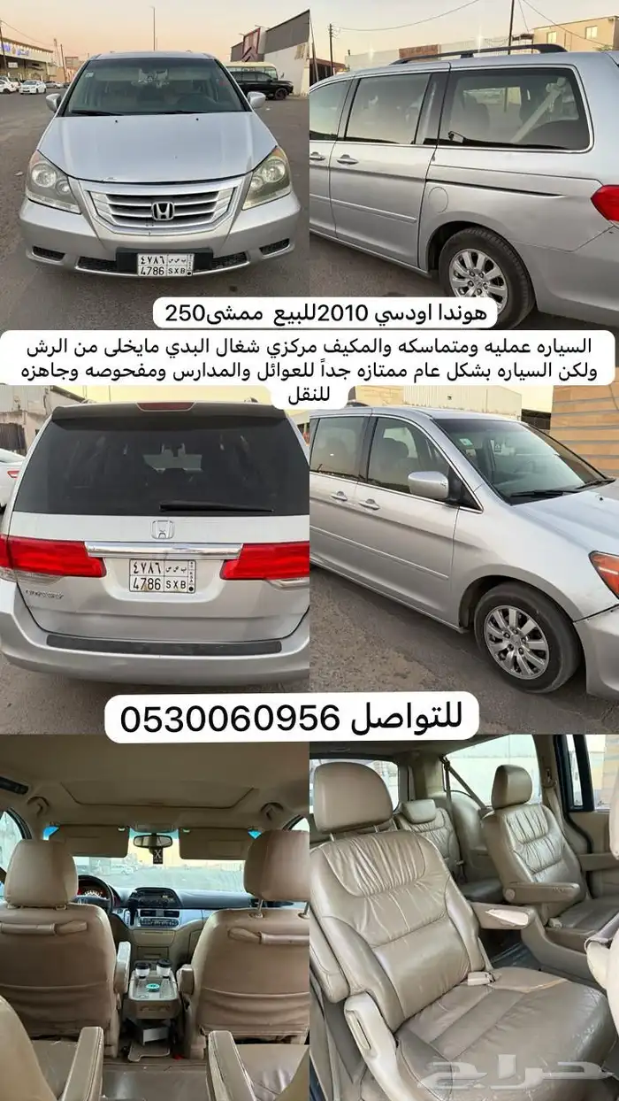 هوندا 0