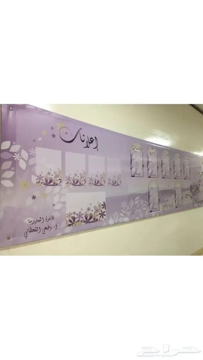تصميم إعلانات - سوشل ميديا - لوح مع الطباعه 4