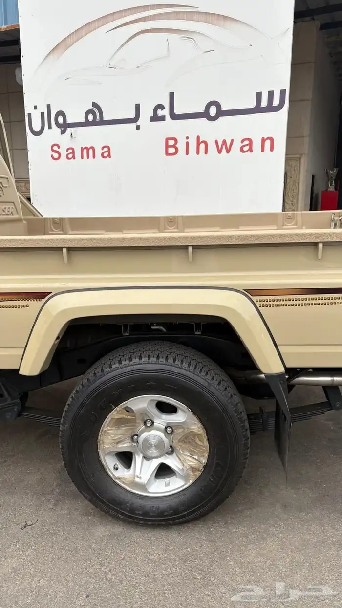شاص 2021 8
