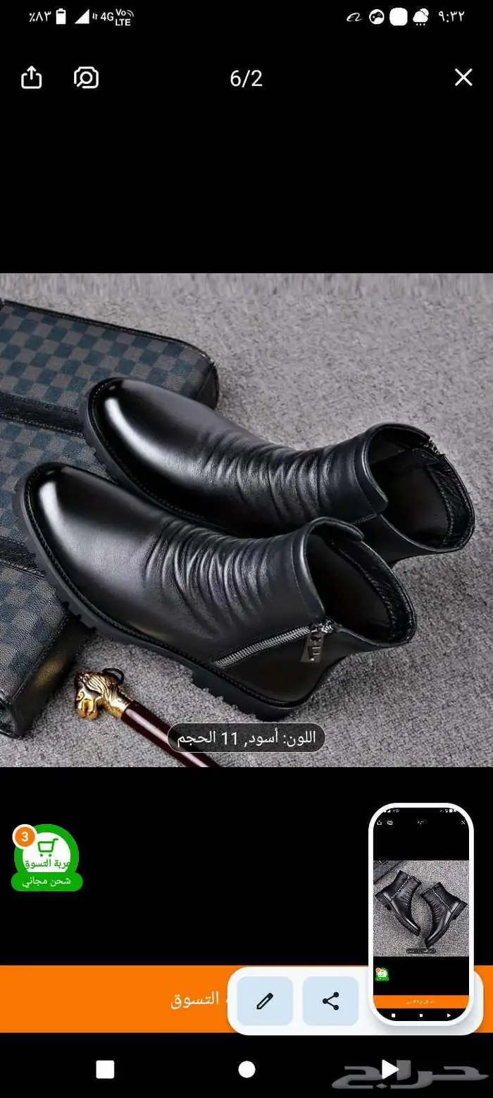 جزمة بوت سحاب شتوي 3