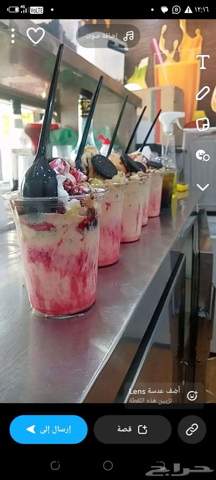 معلم عصاير وكفي شوب يمني الجنسيه خبره 5سنوات 12
