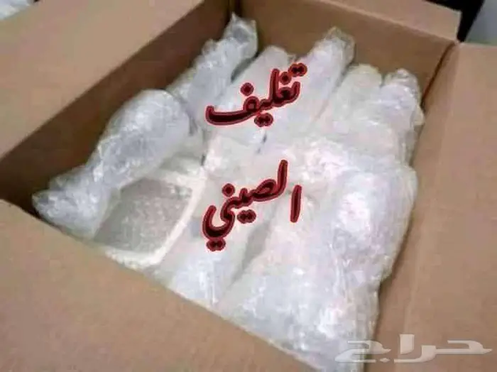 شركة نقل عفش بالدمام 5