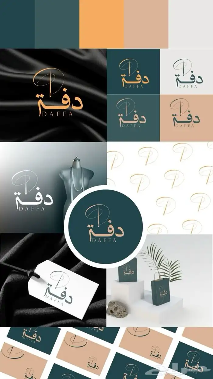 مصمم الهويات البصرية وشعارات 3