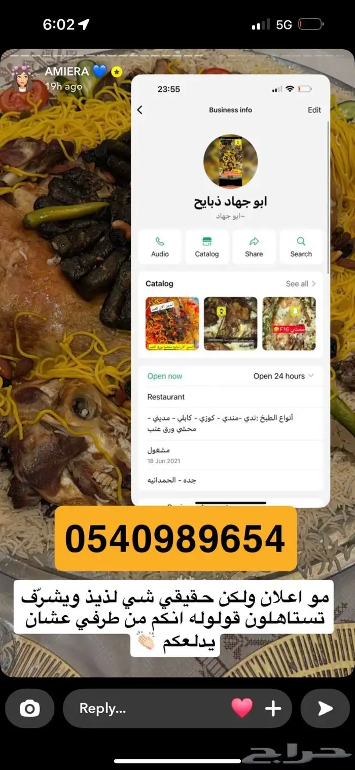 ذبايح محشيه بورق العنب حريه 100 0