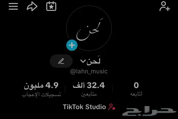 حساب تيك توك متابعين 1