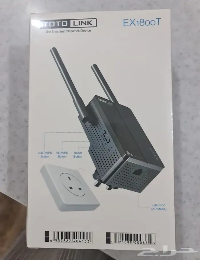 للبيع مقوي نت توتو لنك 0