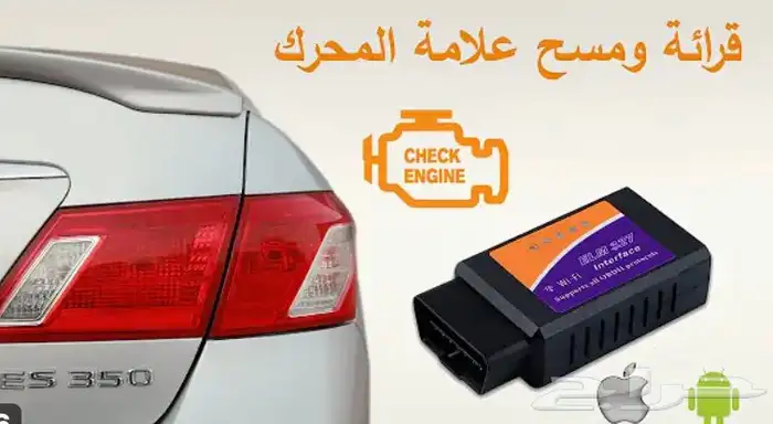 فحص كمبيوتر 1