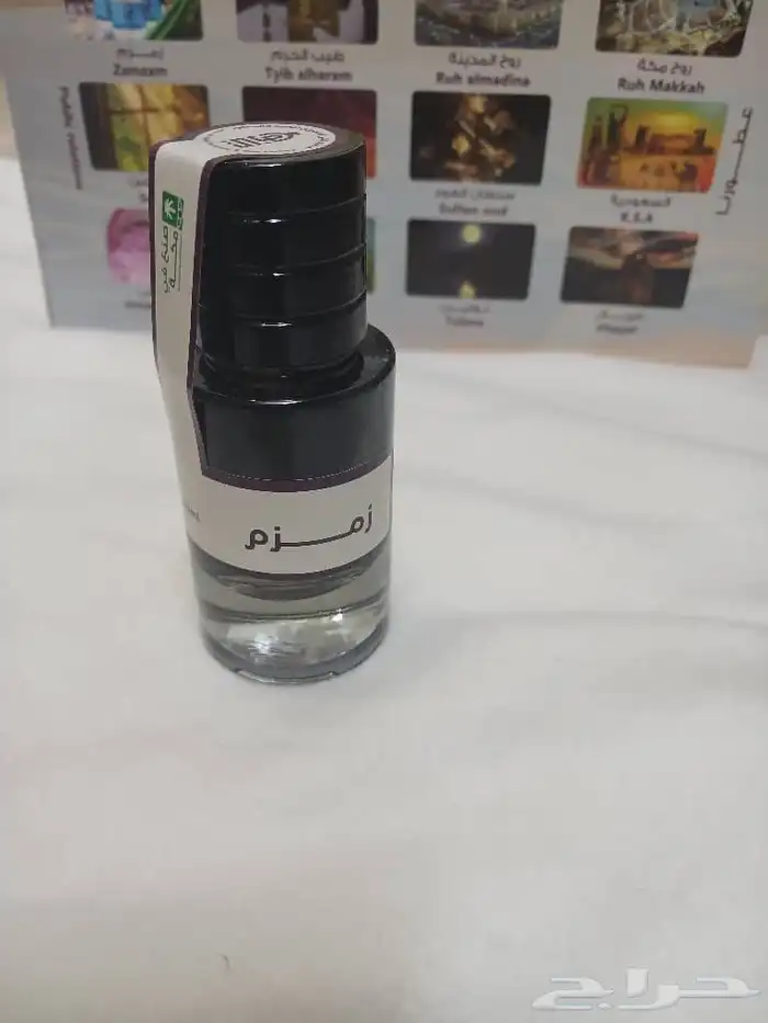 بكج عطورات 11