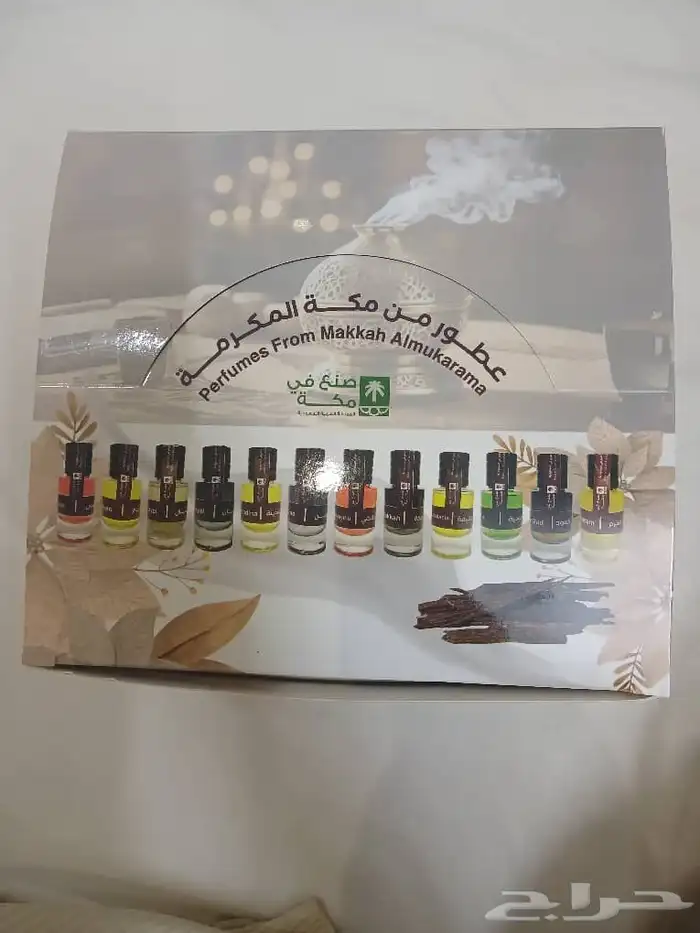 بكج عطورات 17