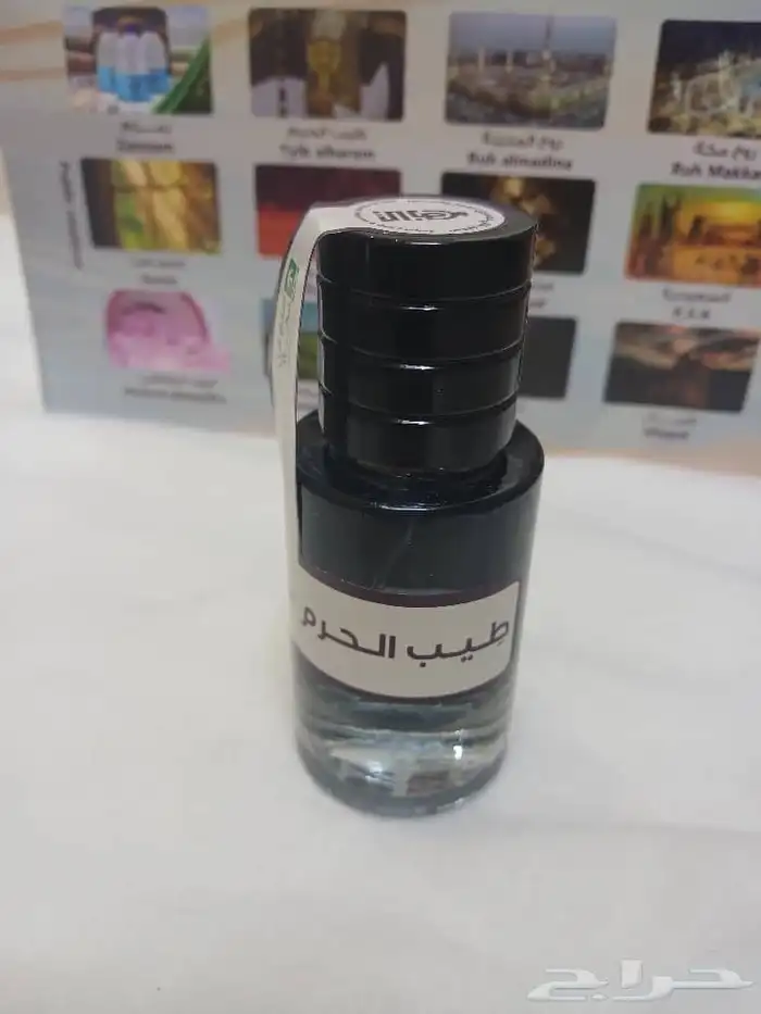 بكج عطورات 8