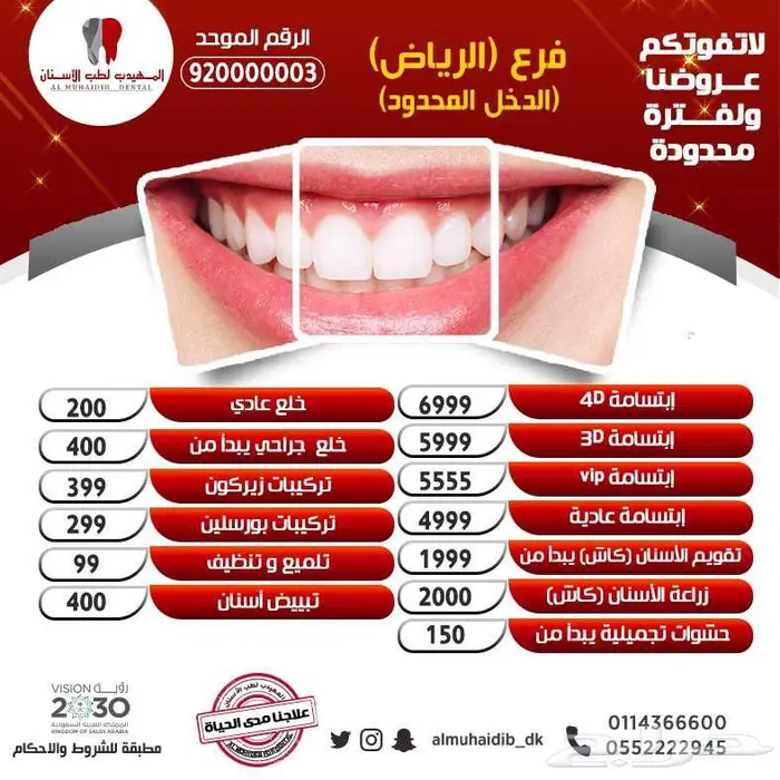 مصمم جرافيك عن بعد براتب شهري من 500 ل 1500 ريال 2