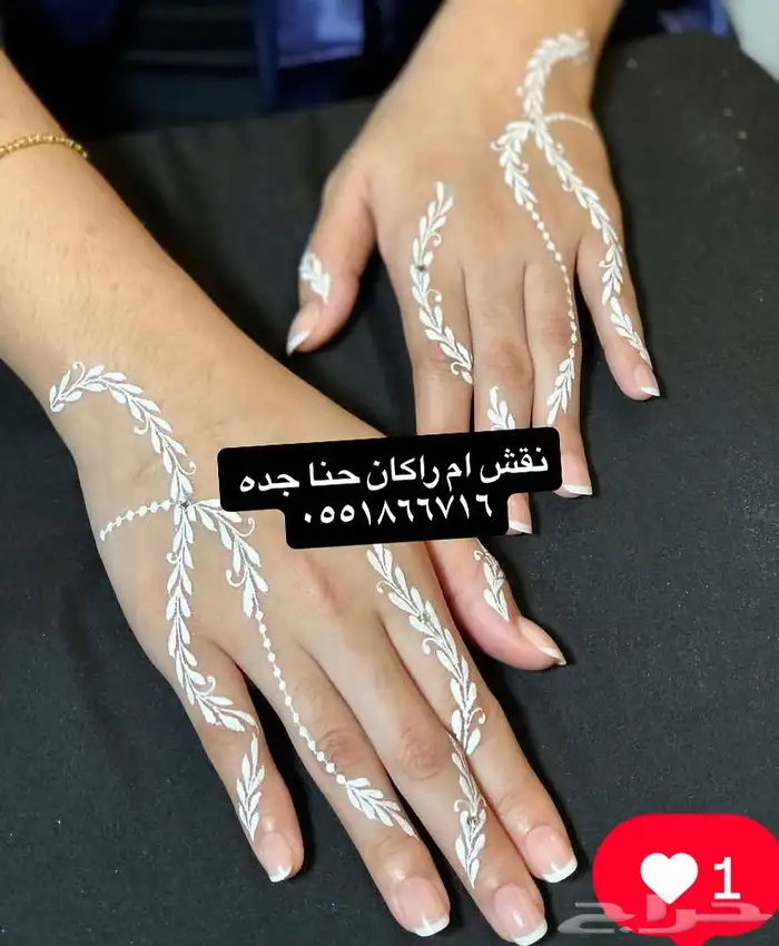 نقش لجميع المناسبات 1