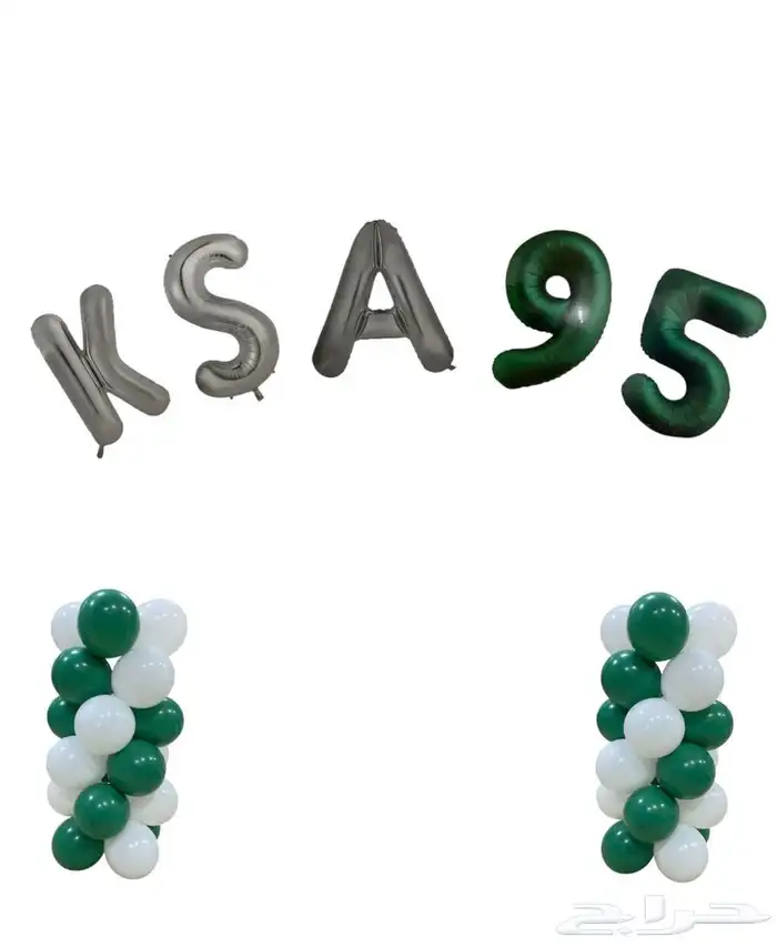 بالونات اليوم الوطني 27