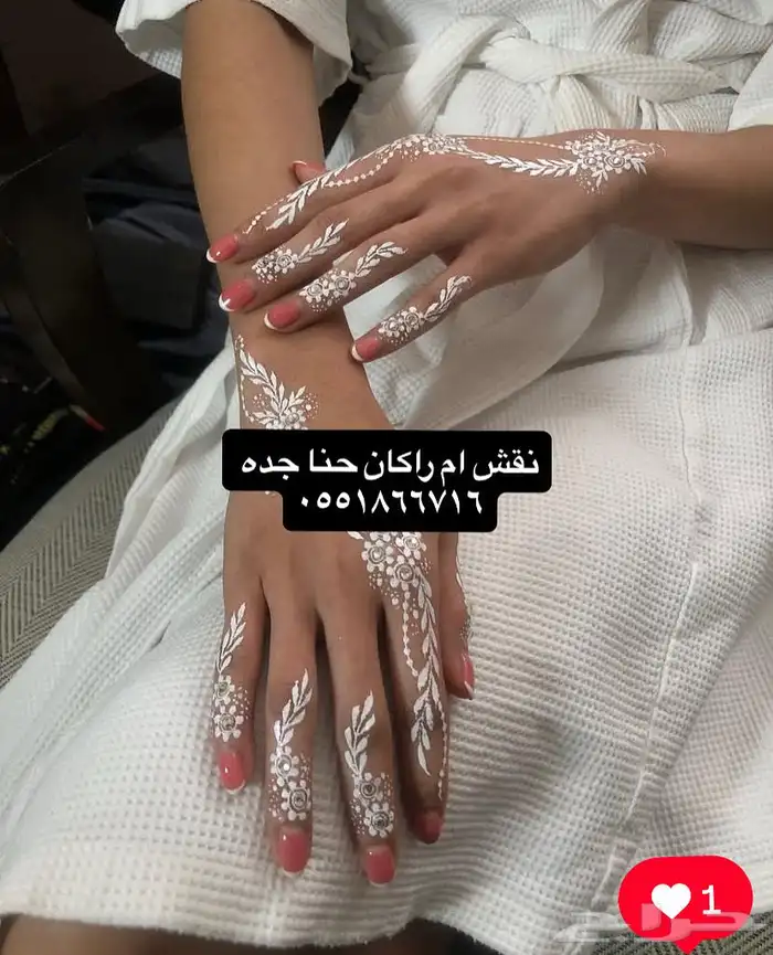 نقش لجميع المناسبات 0